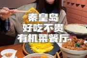 娱乐吃瓜酱山东哪里的,探寻娱乐吃瓜酱的美食之源
